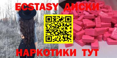 прущие грибы Бузулук