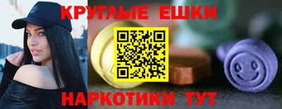 ПСИЛОЦИБИНОВЫЕ ГРИБЫ Гусев