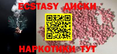 круглые Гусь-Хрустальный