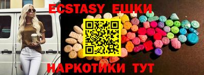 ПСИЛОЦИБИНОВЫЕ ГРИБЫ Гусев