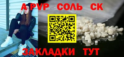 MESCALINE Гусиноозёрск