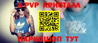 винт Абинск