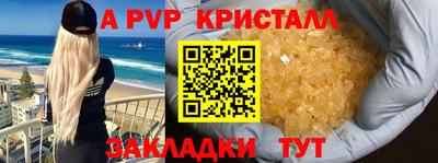 MESCALINE Гусиноозёрск