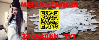MESCALINE Гусиноозёрск