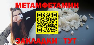 круглые Гусь-Хрустальный