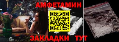 стаф Абакан