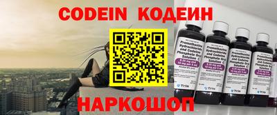 MESCALINE Гусиноозёрск