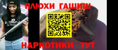 PSILOCYBIN Будённовск