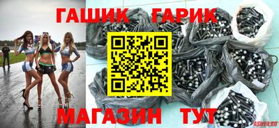 шишки Бугуруслан