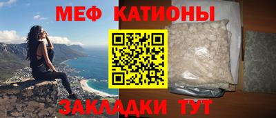 шишки Бугуруслан