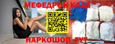 круглые Гусь-Хрустальный