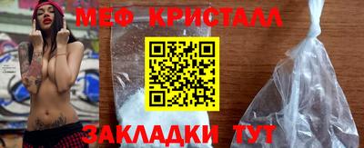 MESCALINE Гусиноозёрск