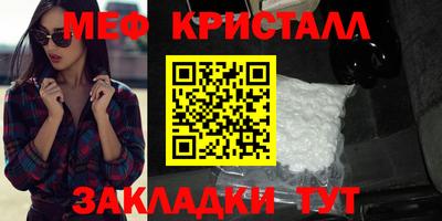 MESCALINE Гусиноозёрск