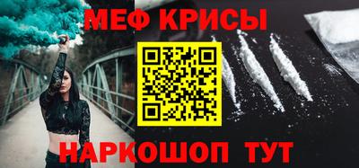 MESCALINE Гусиноозёрск