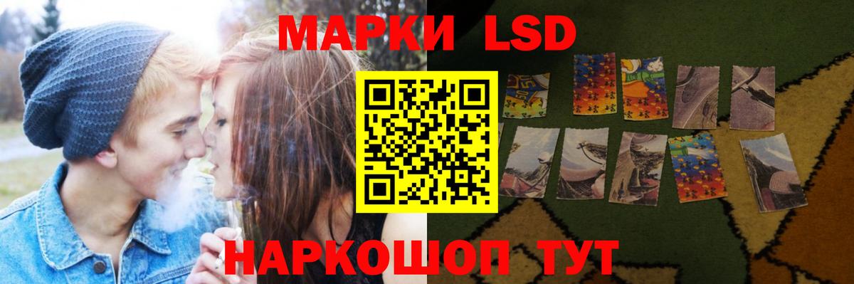 Коммунар  ЛСД экстази  LSD-25 экстази ecstasy  Вход с VPN  LSD-25 экстази кислота 