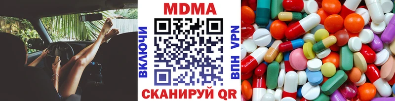 блэк спрут ССЫЛКА  Коммунар  МДМА VHQ 