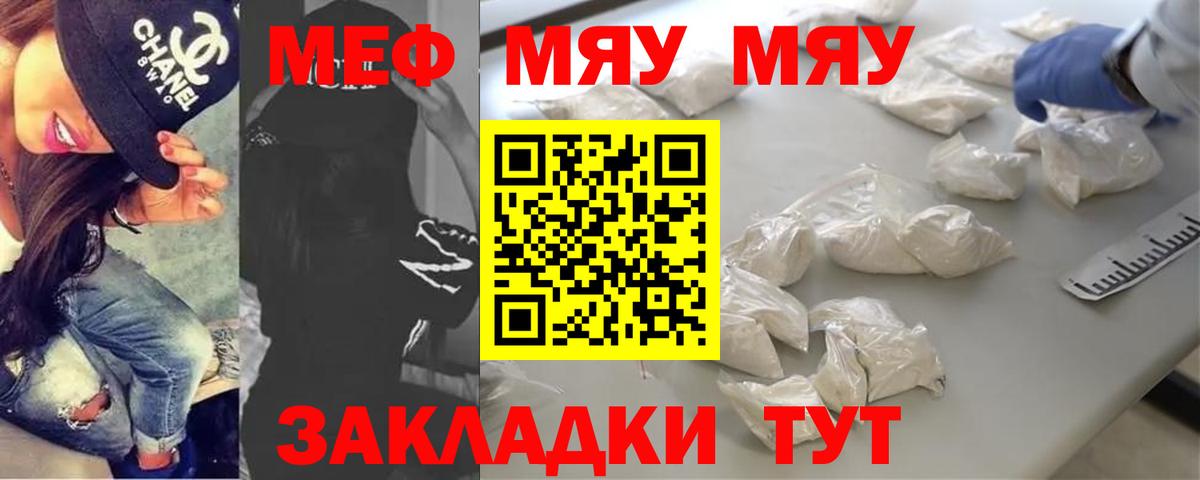 Коммунар  МЕФ VHQ  Вход с VPN  МЯУ-МЯУ 4 MMC 