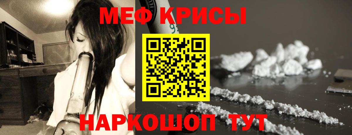 Меф  Коммунар  Меф  МЕФ VHQ  МЯУ-МЯУ VHQ 