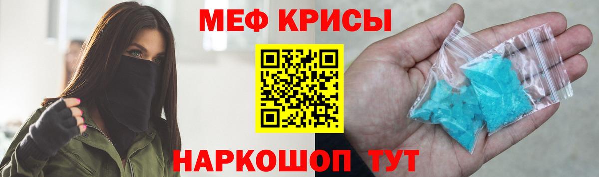 Гашиш  Коммунар  Codein  Кокаин  МЕФ   Меф   Марихуана  Где продают наркотики?  Метамфетамин 