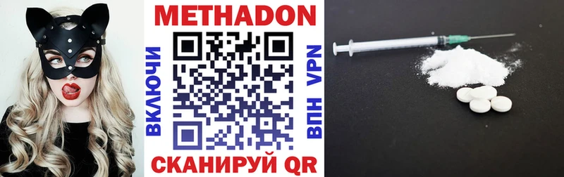 Метадон белоснежный  хочу   Коммунар 