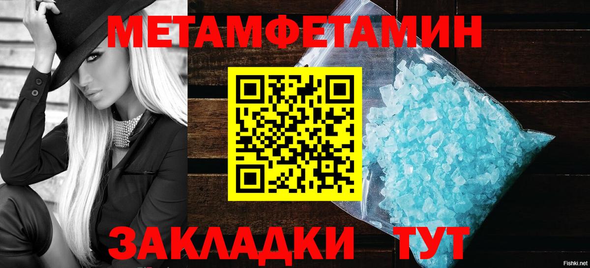 Метамфетамин Декстрометамфетамин 99.9%  Метамфетамин Декстрометамфетамин 99.9%  Метамфетамин  Коммунар 
