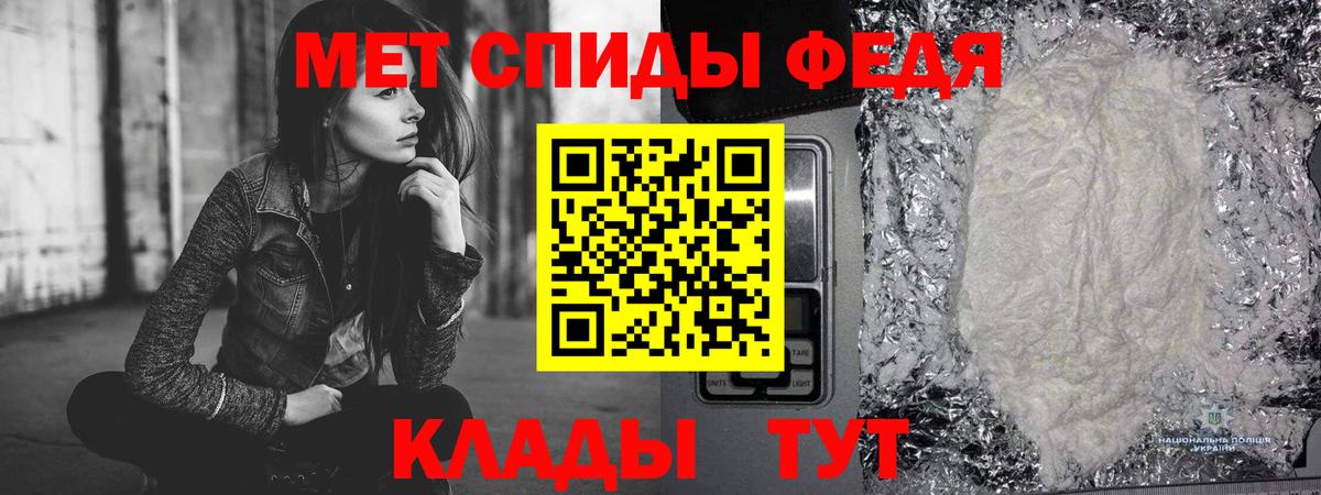 Первитин пудра Коммунар