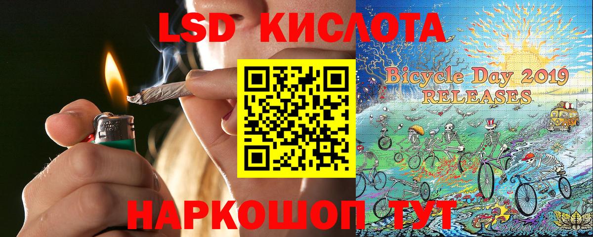 Марки NBOMe 1,8мг  цены наркотик  Коммунар 