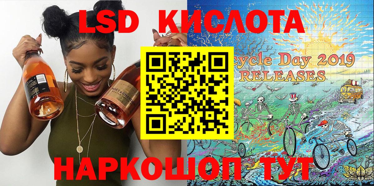 Марки NBOMe 1,8мг Коммунар