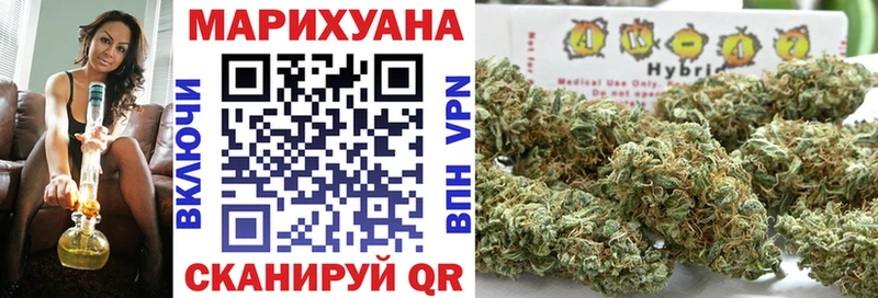 наркота  KRAKEN сайт  МАРИХУАНА семена  Коммунар 