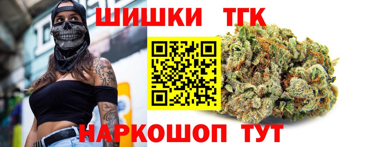 Марихуана Bruce Banner  Конопля MAZAR  Коммунар  Каннабис AK-47  Вход с VPN 