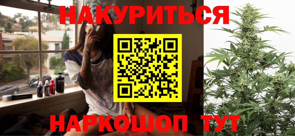 Конопля гибрид Коммунар